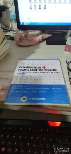 天雅軒書店與孔夫子舊書網(wǎng) 舊書愛好者的網(wǎng)址大全指南