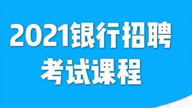 應(yīng)屆產(chǎn)品經(jīng)理血淚史 互聯(lián)網(wǎng)秋招產(chǎn)品面試全攻略（含京東、小米霸面心得與流程解析）